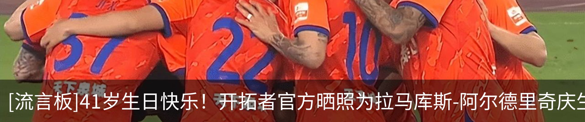 热点资讯